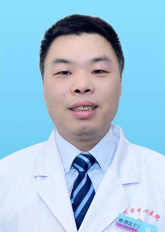 郑照正