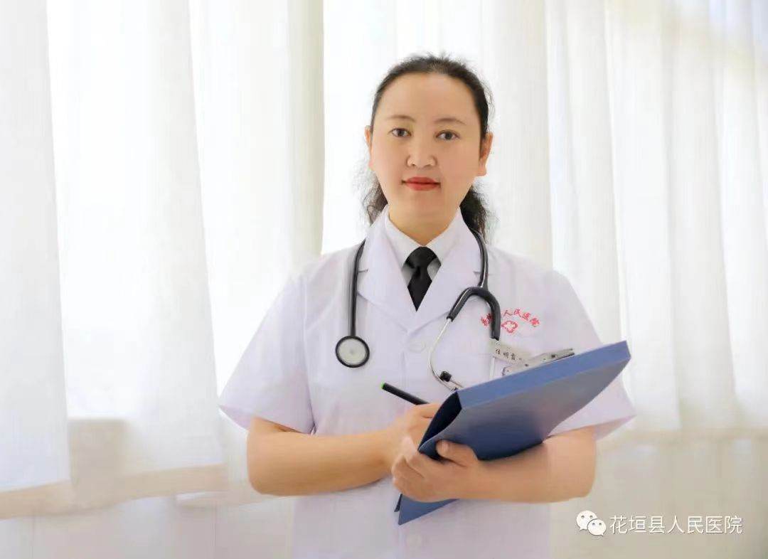 任明霞