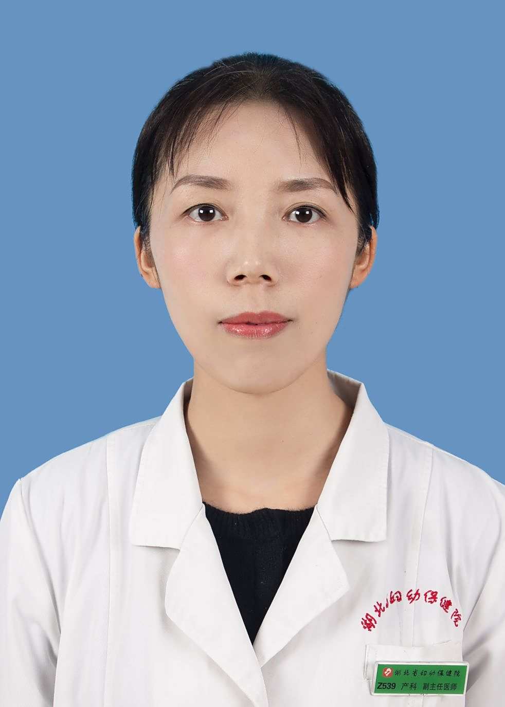 杨慧