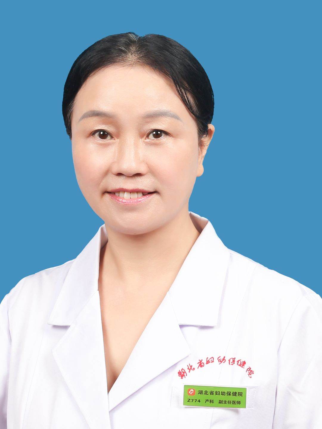 徐华