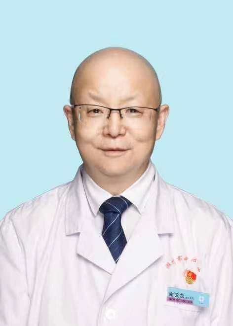 谢文龙