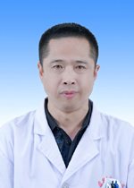刘清伟