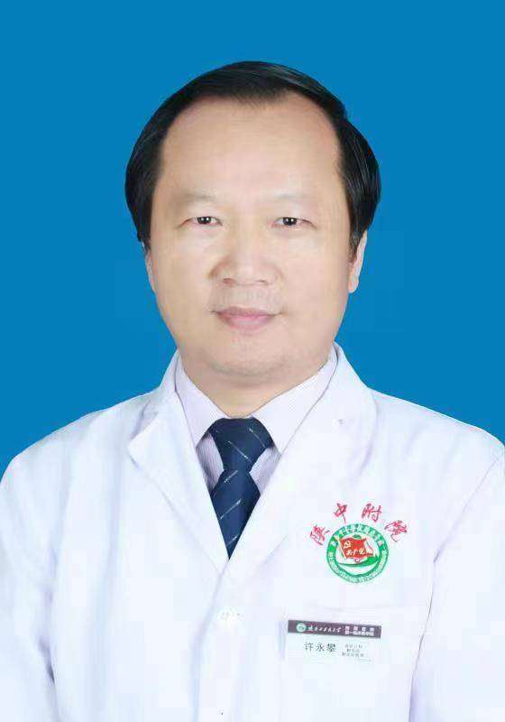 许永攀医生