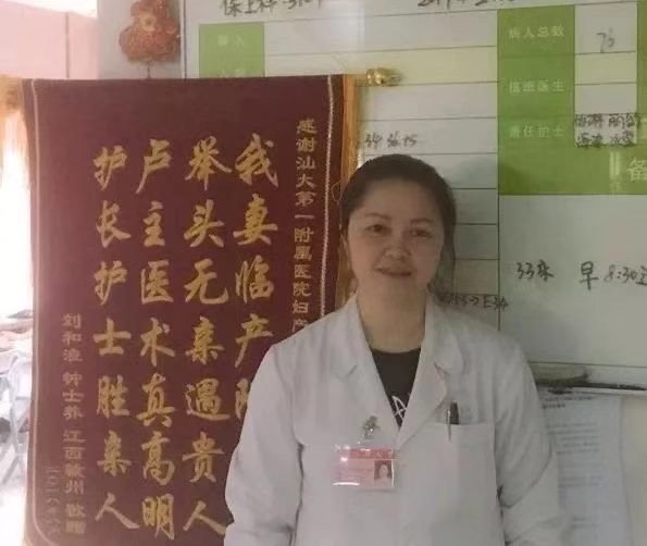 卢焕霞