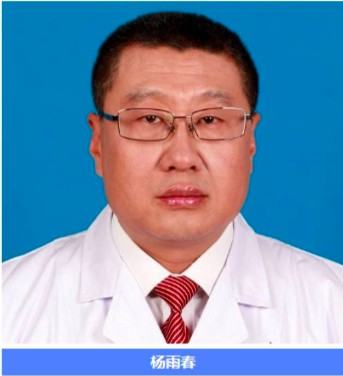 杨雨春