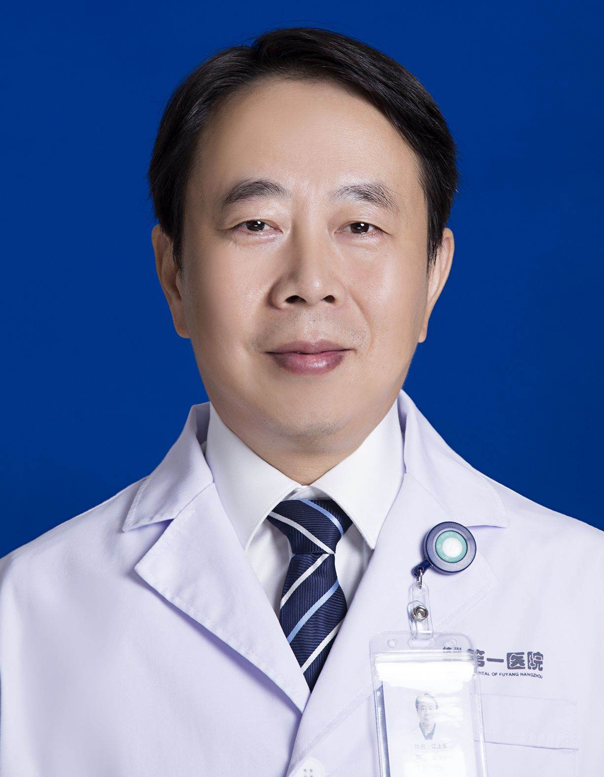 江上军