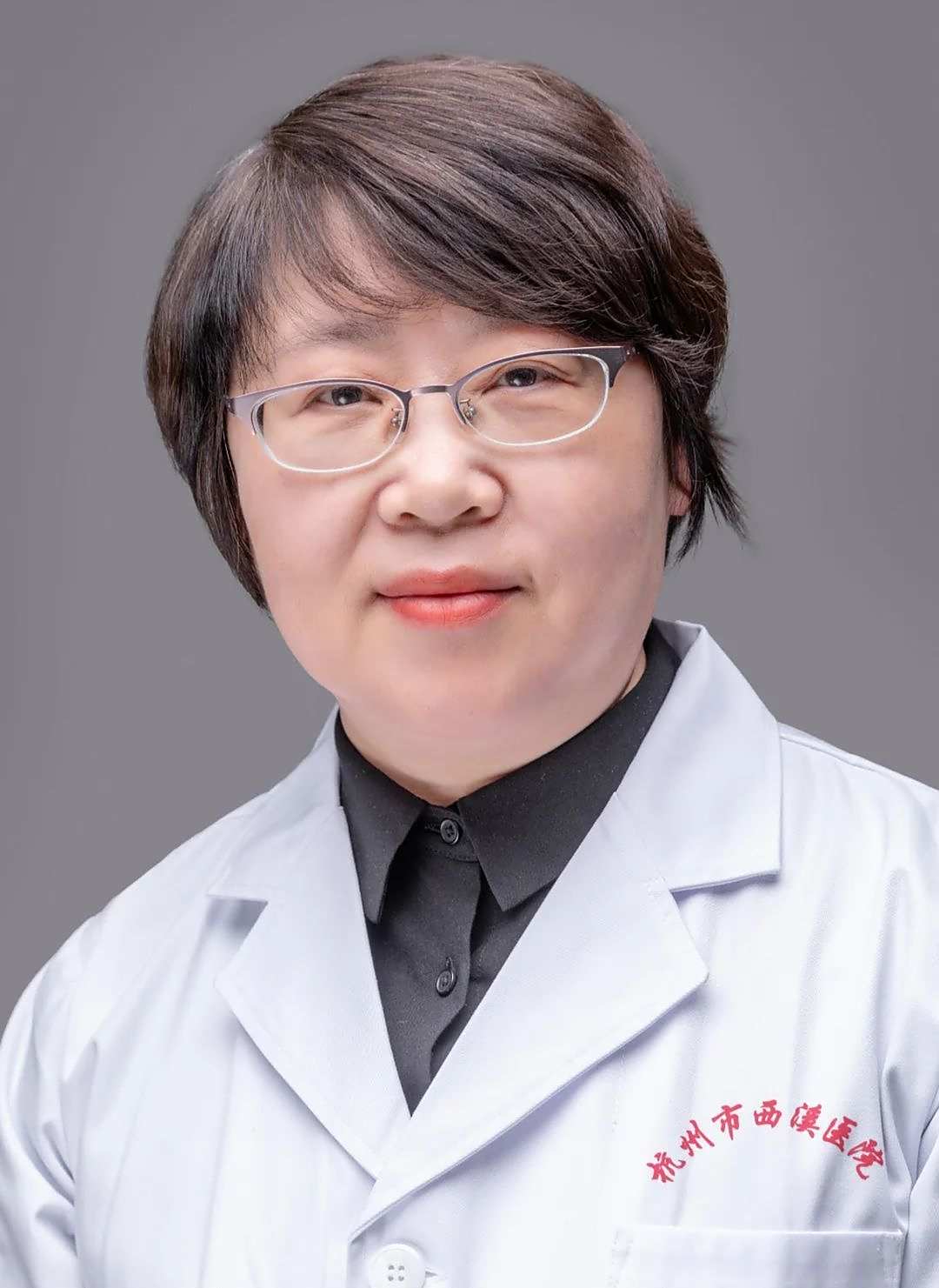 马兰