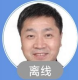 常学良