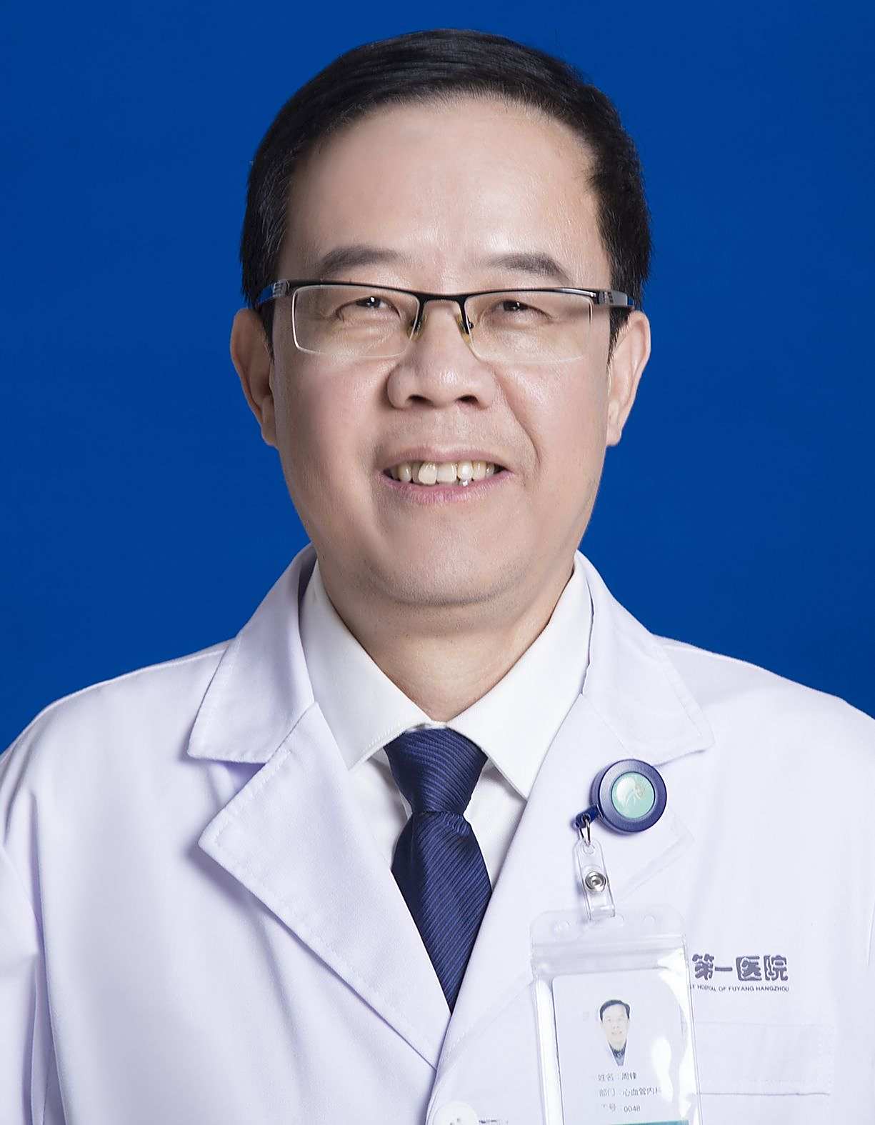 周锋