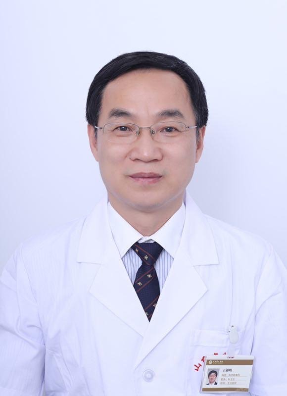 王锡明