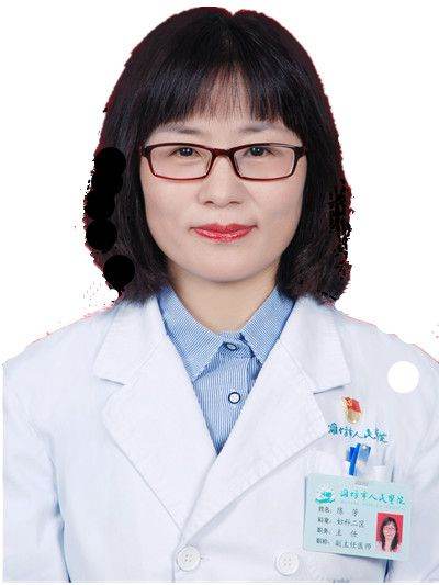 陈芳