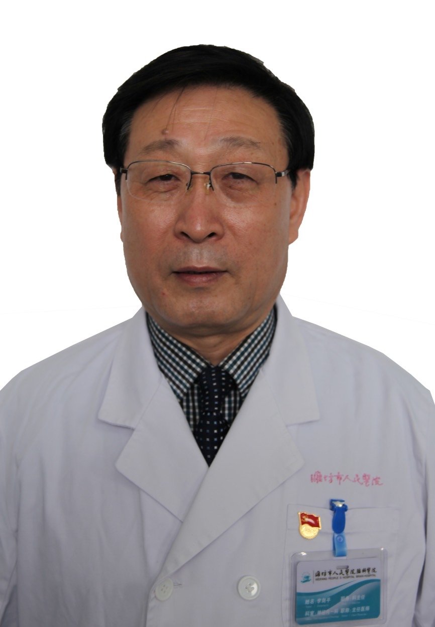 李剑平