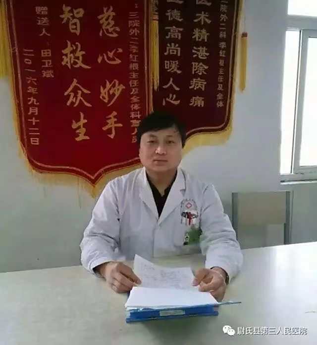 李红根