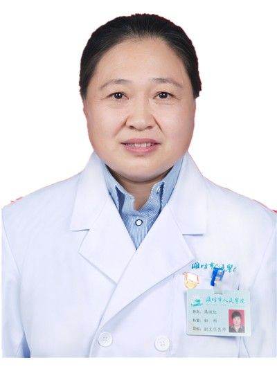 满淑红