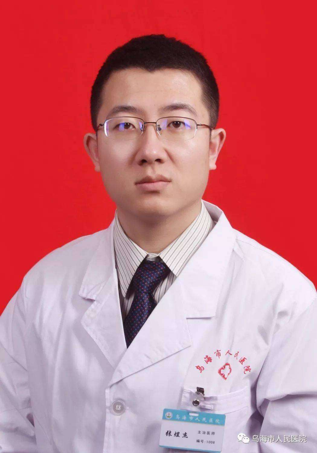 张煜杰