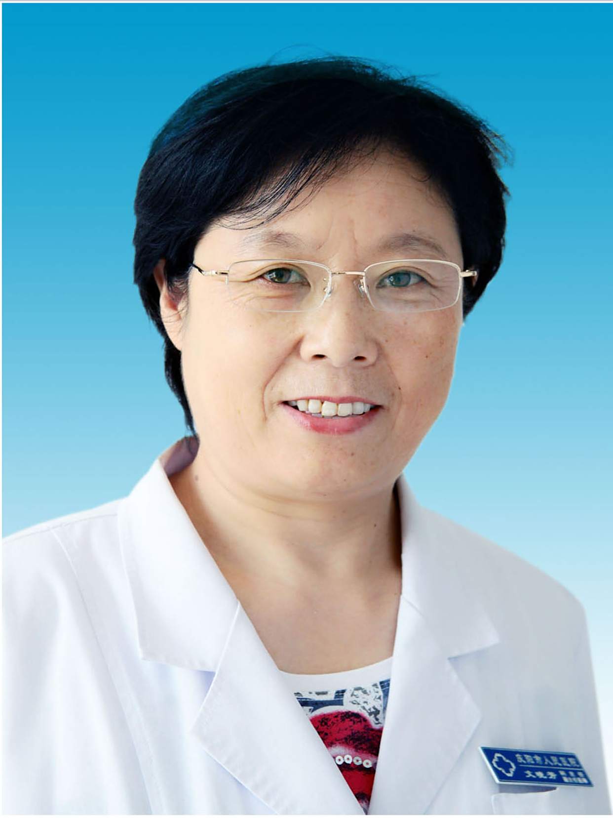 文晓芳