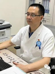 唐汉军