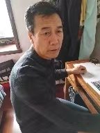 何世全