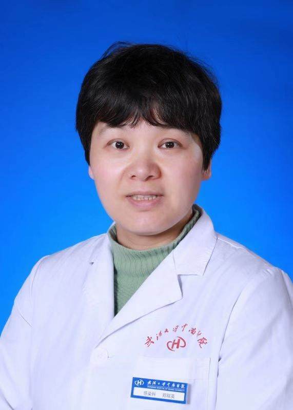 郑瑞英医生