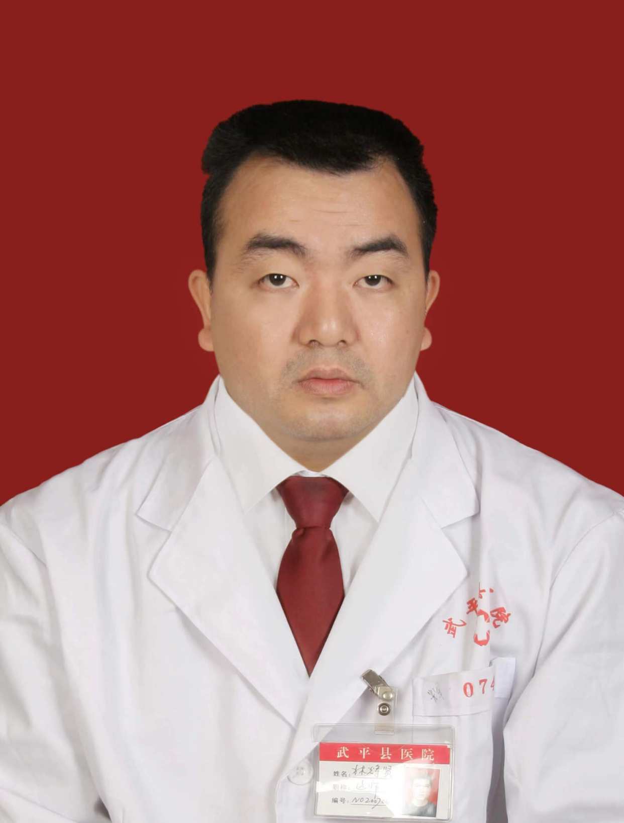 王越平