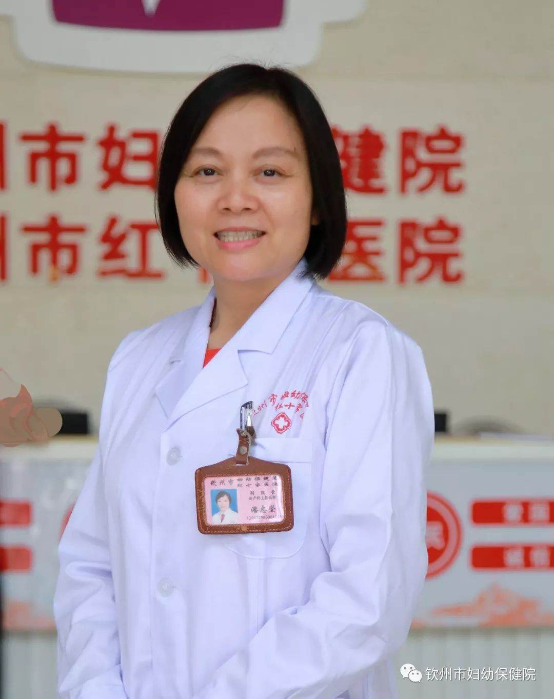潘志坚