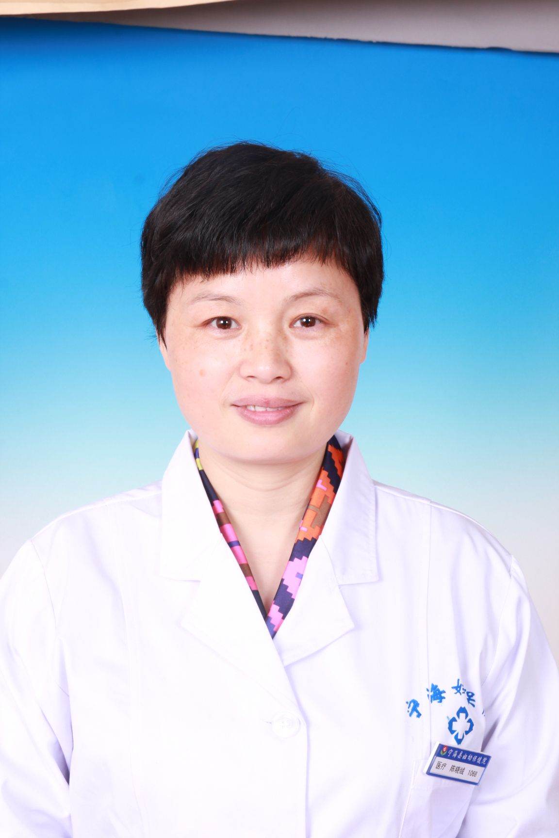 陈晓绒