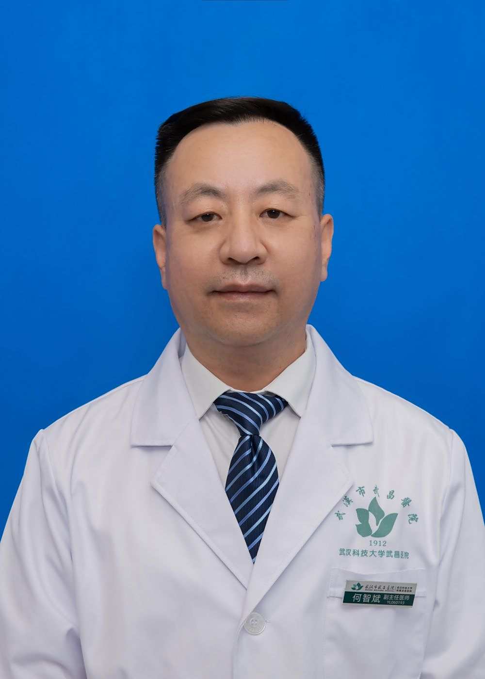 何智斌
