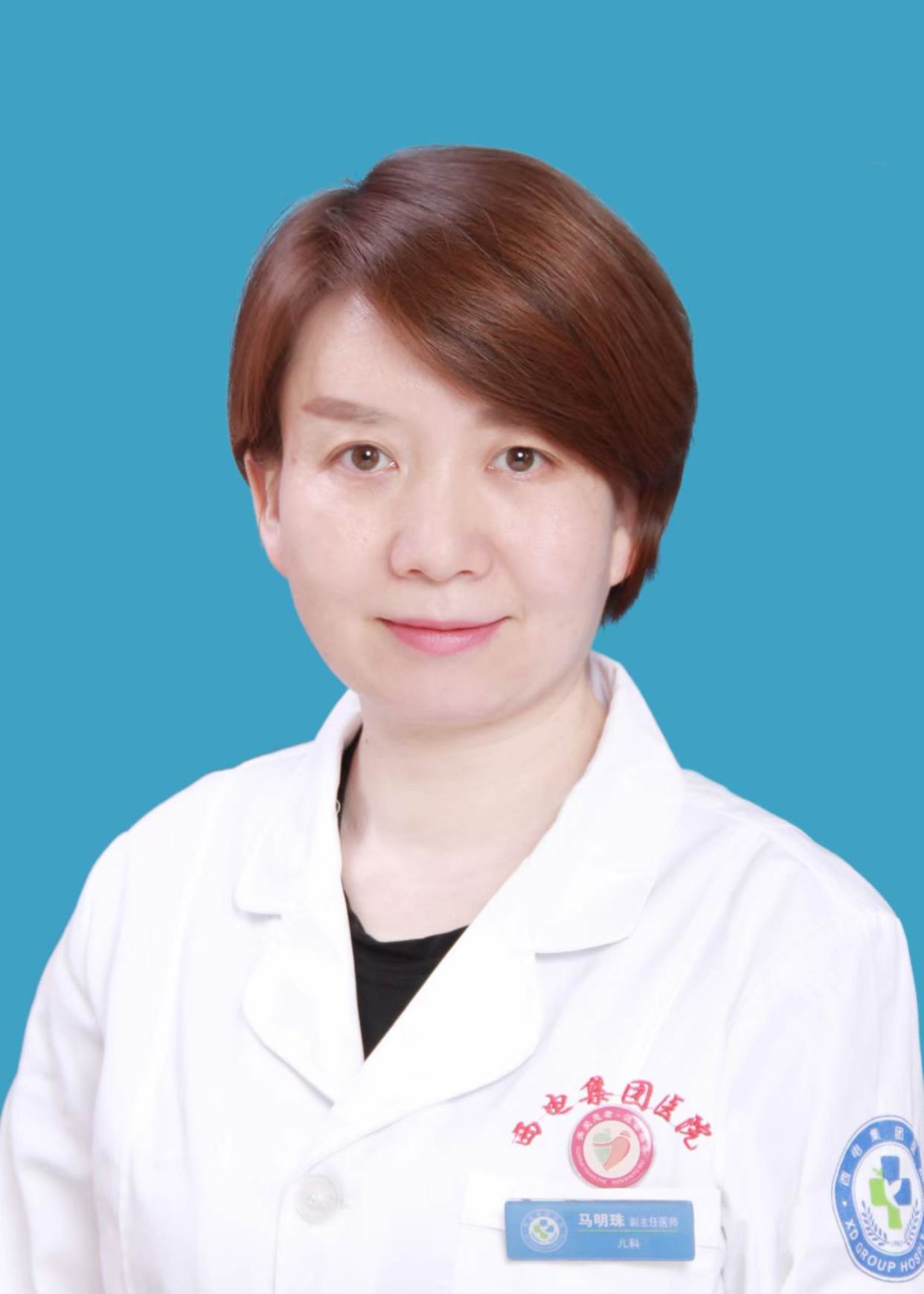 马明珠