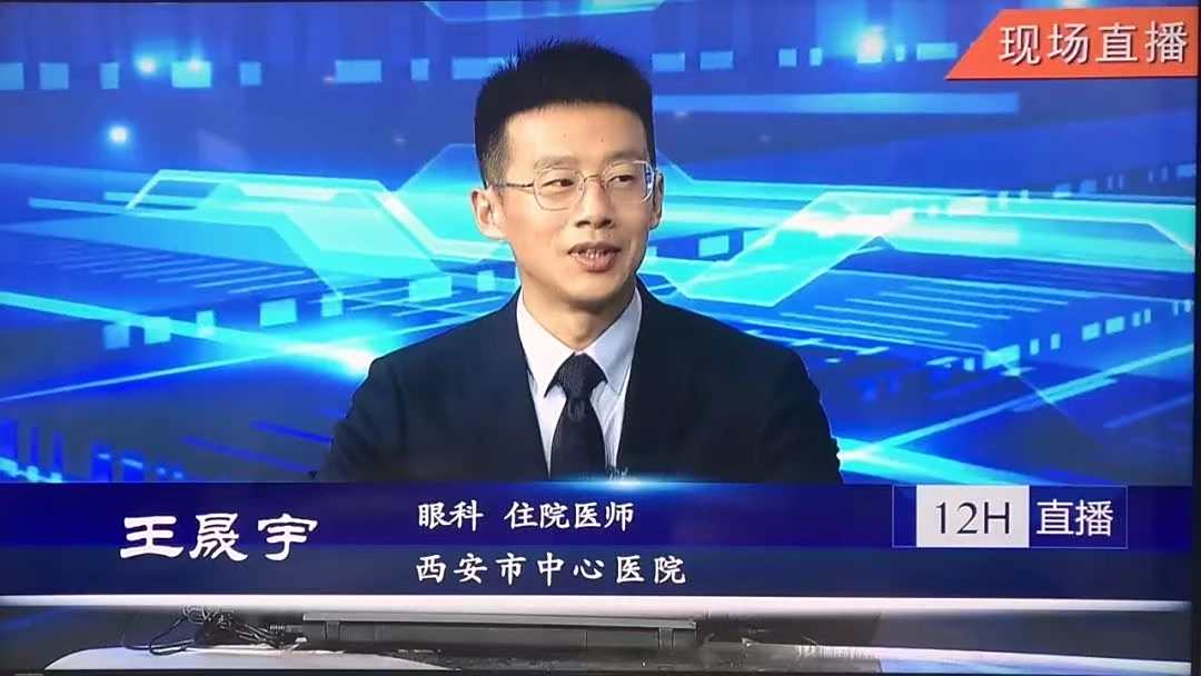 王晟宇