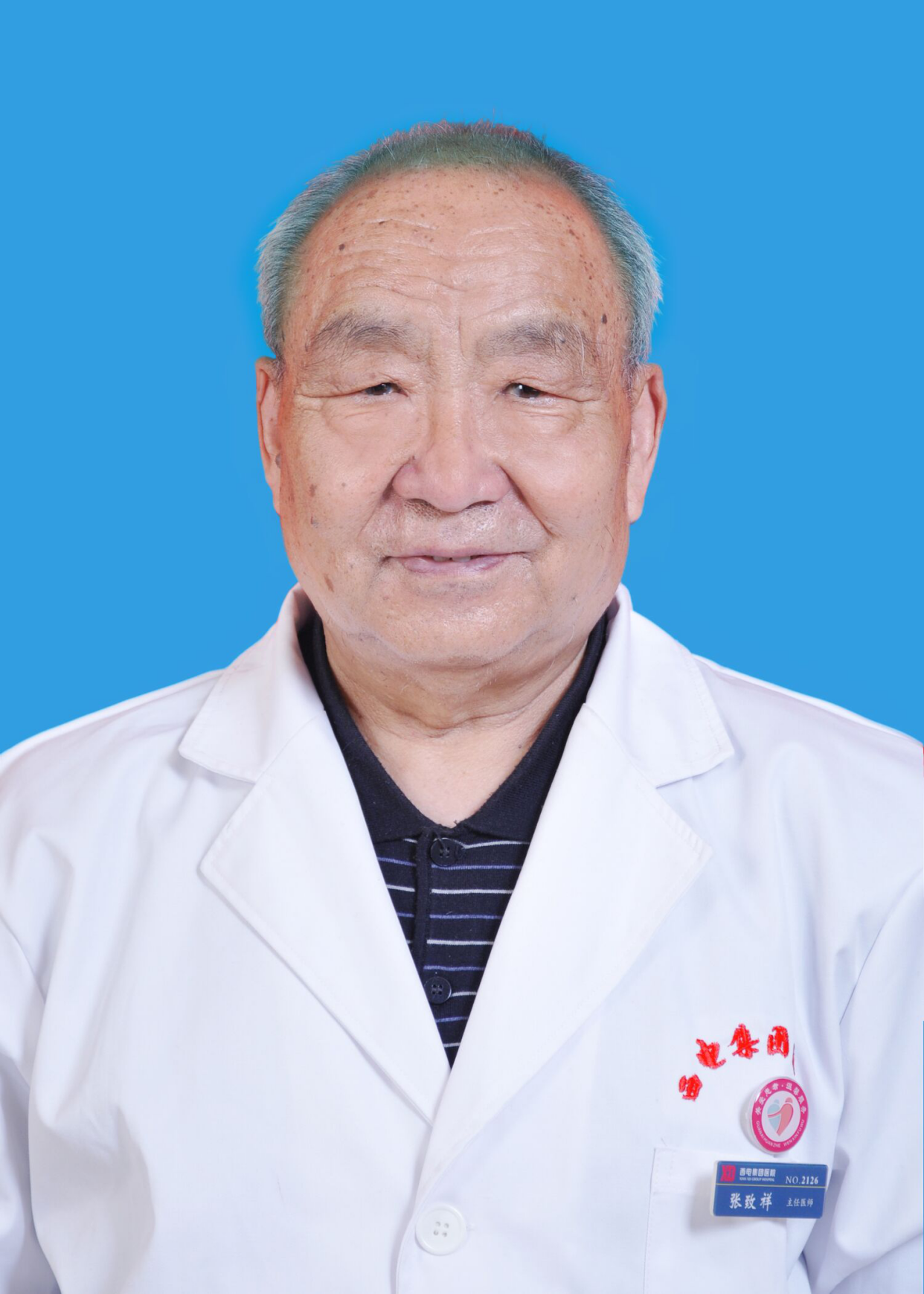 张致祥