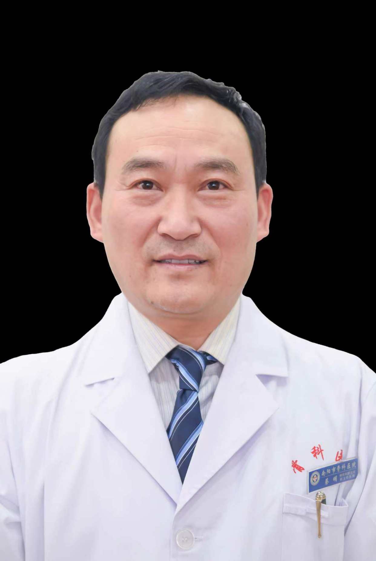蔡明医生