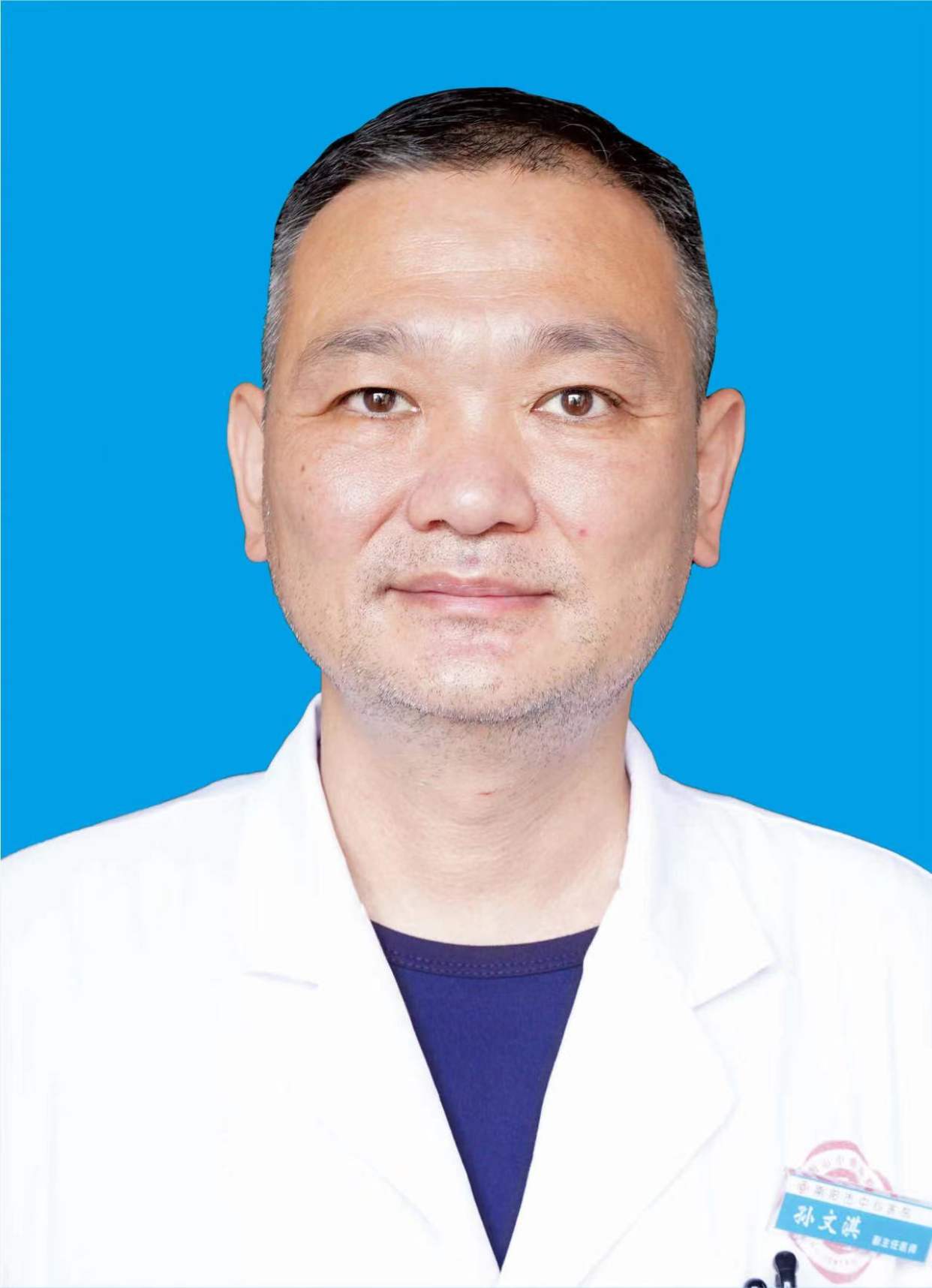 孙文淇