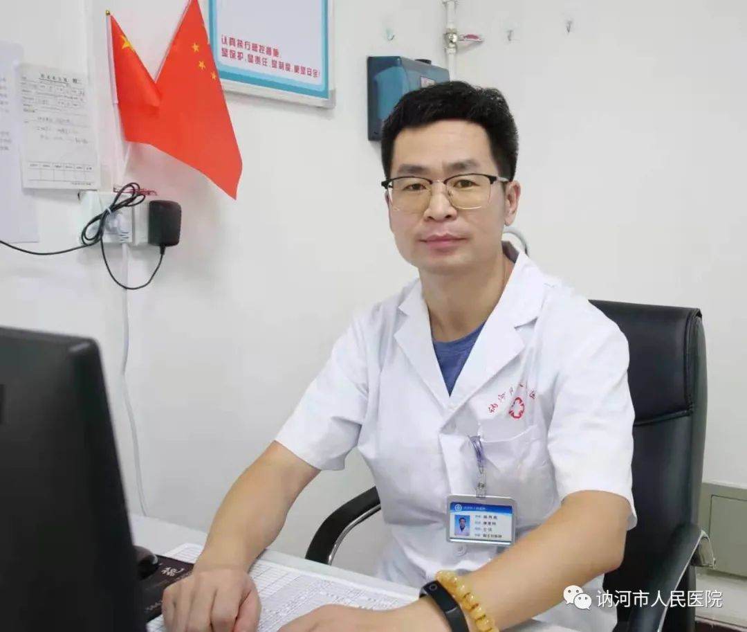 杨再昌医生