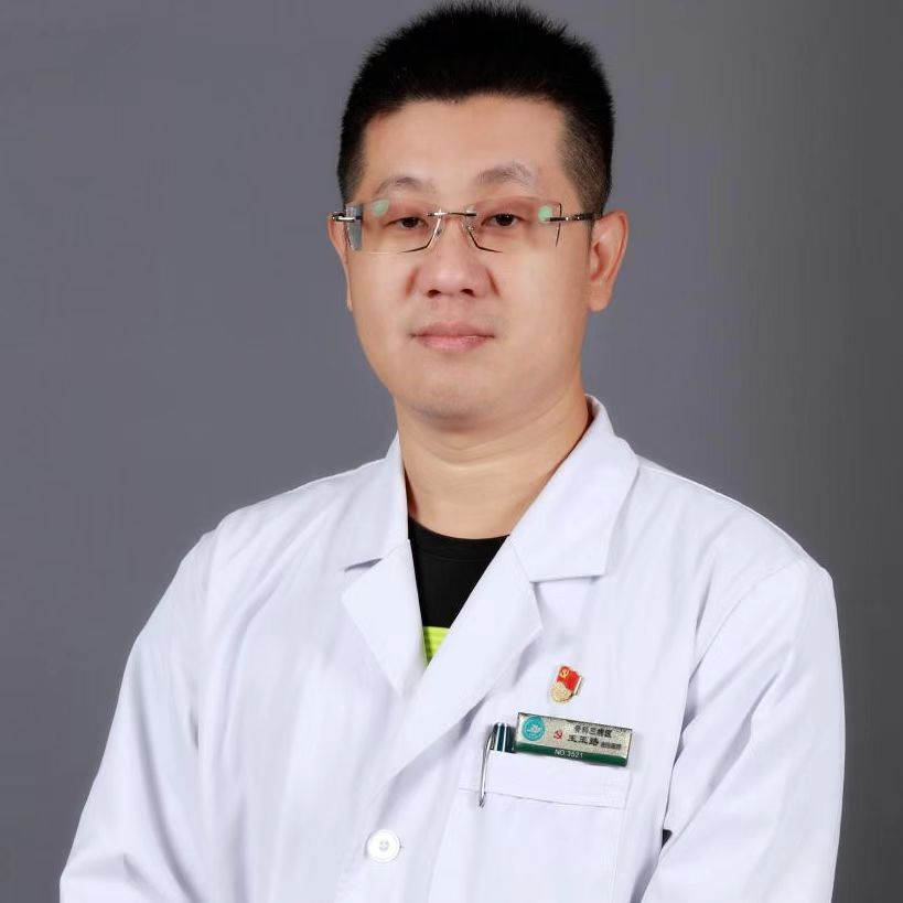 王玉路