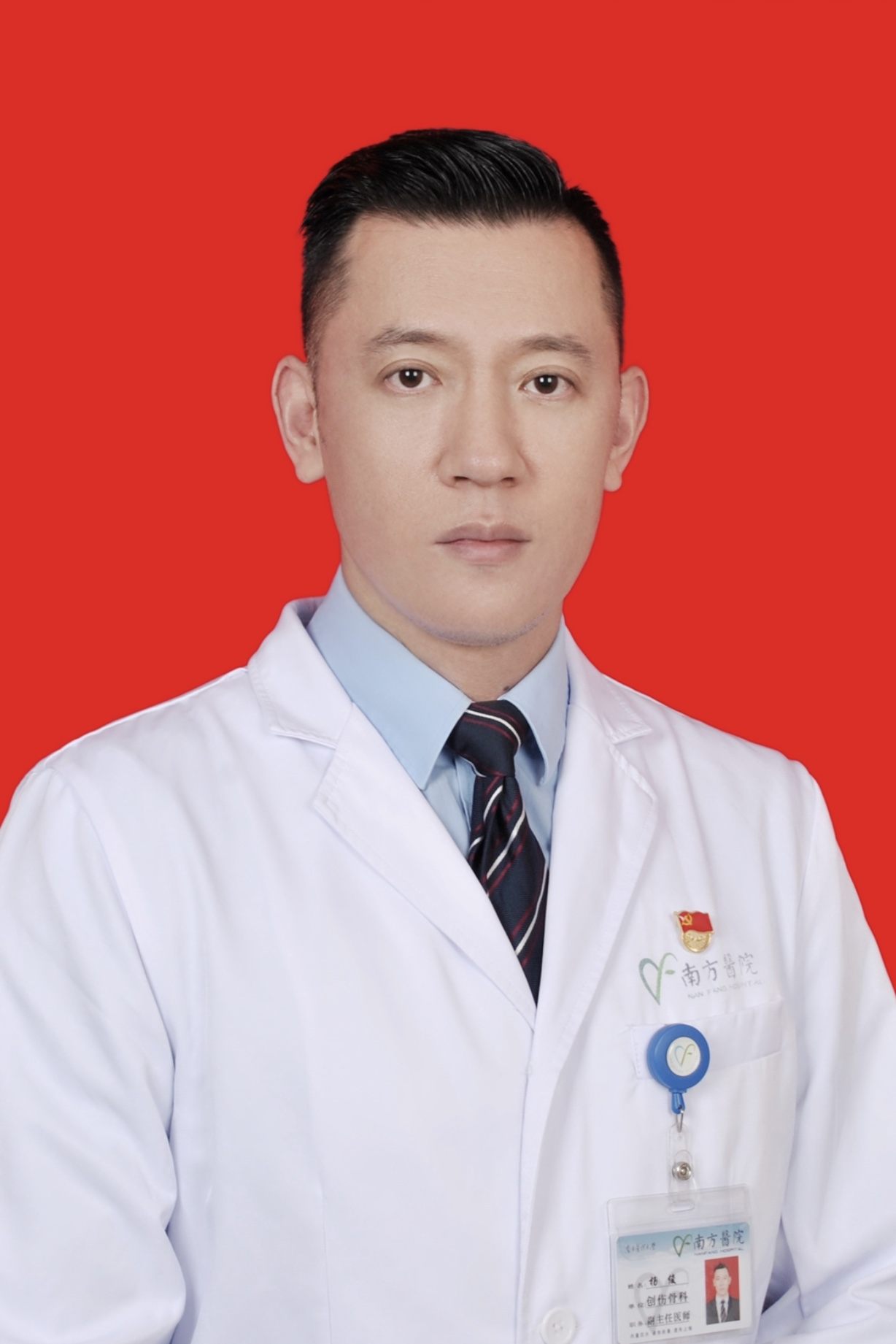 杨俊