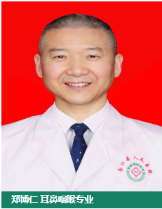 郑博仁