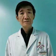 王殿举医生