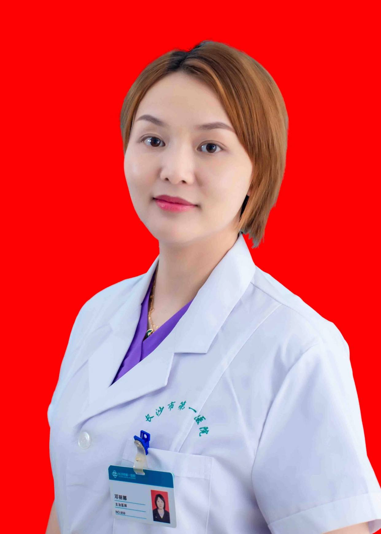 邓丽娜