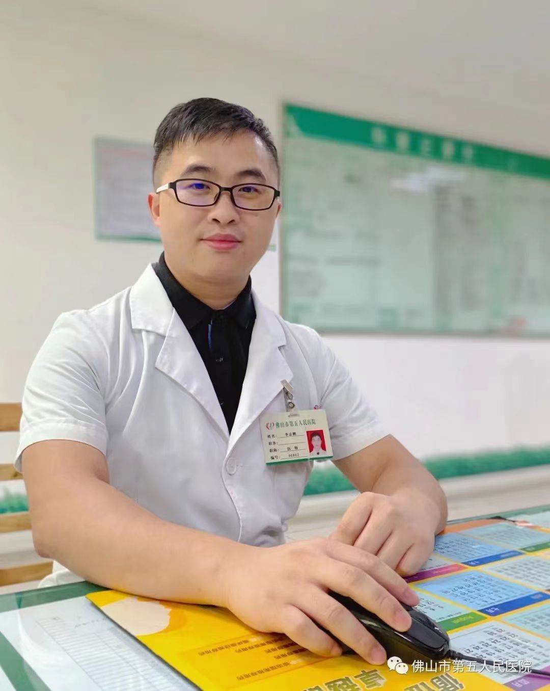 廖祥洲