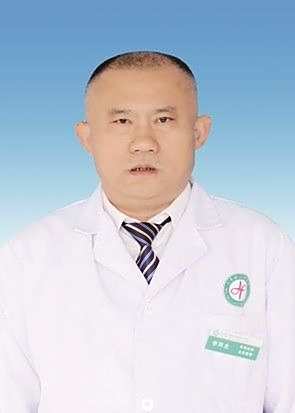 李同生