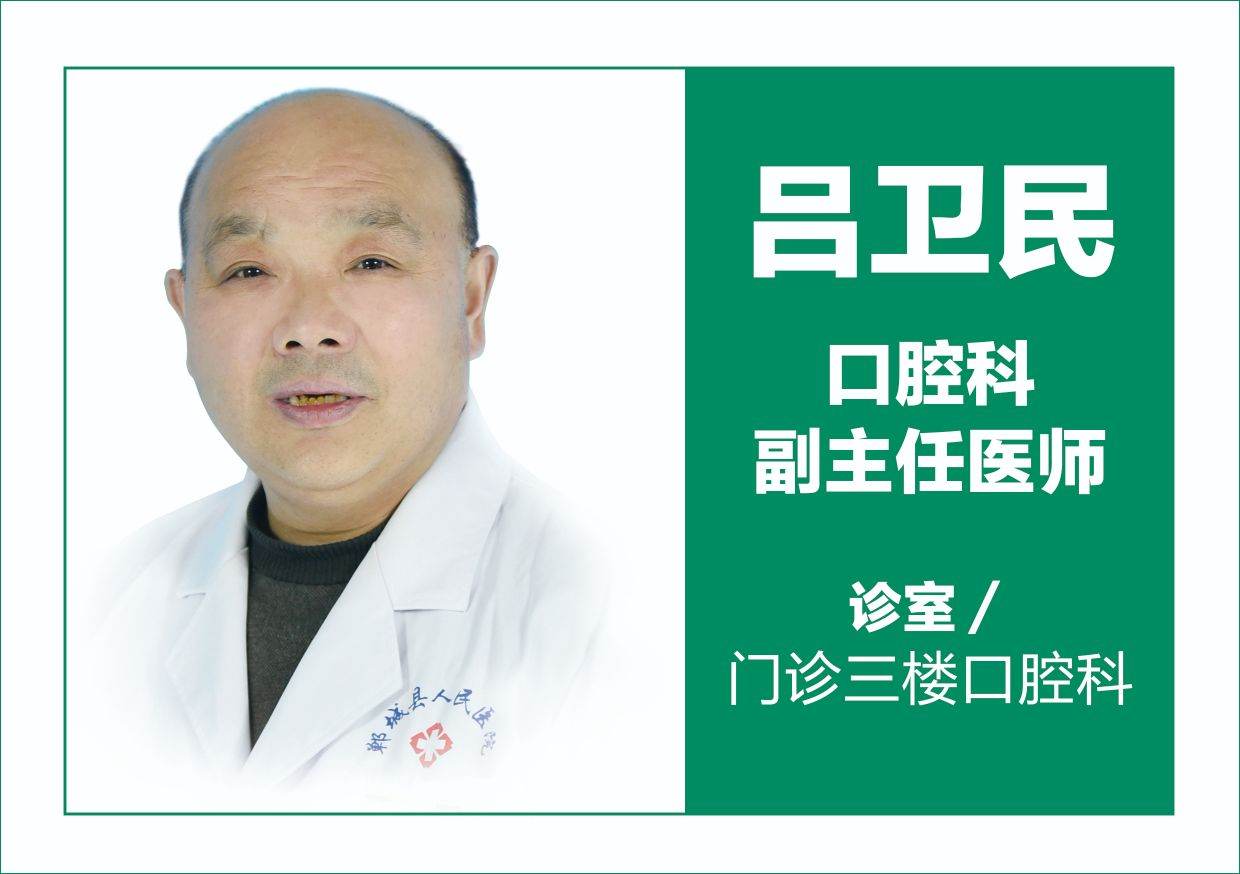 吕卫民