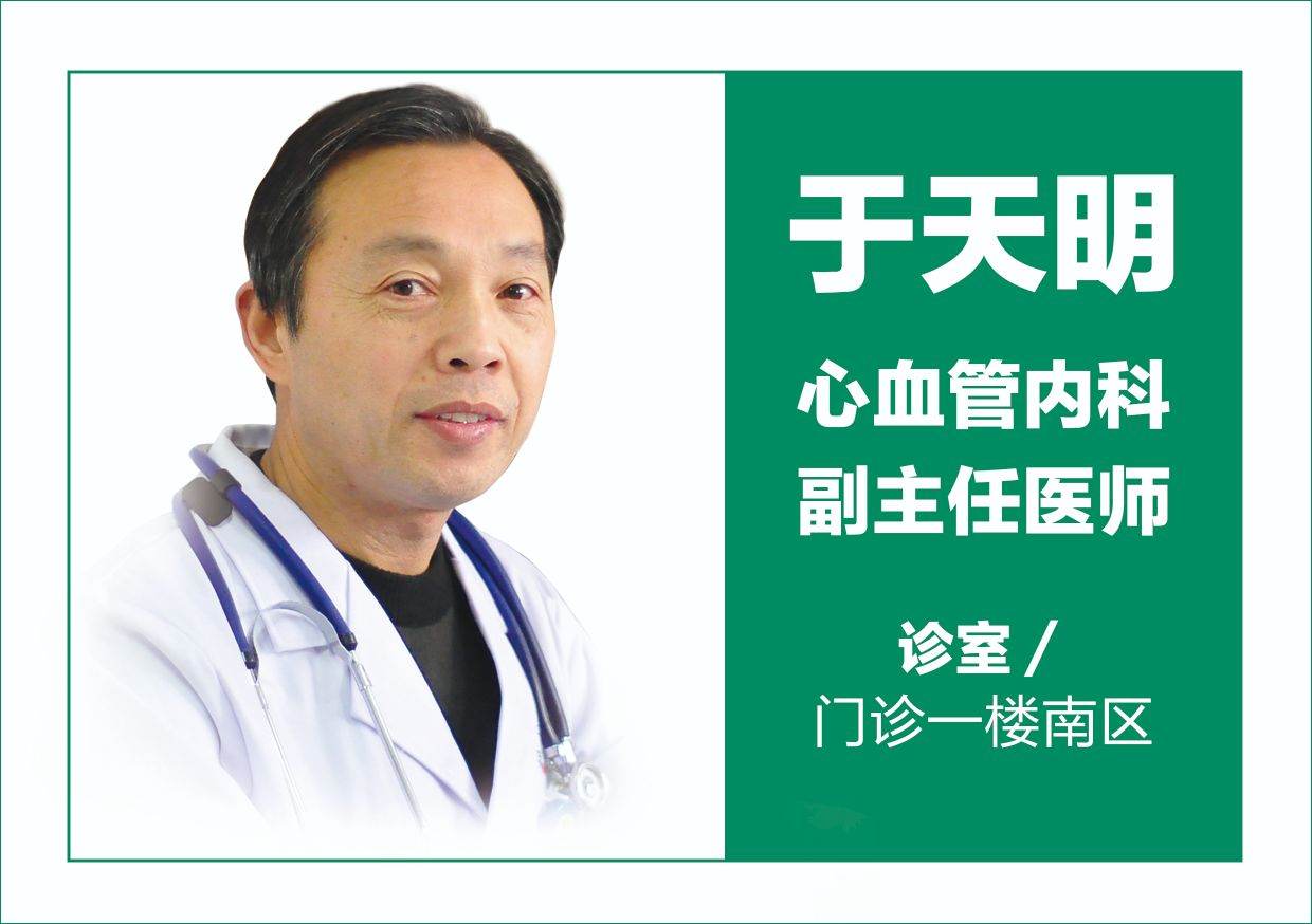 于天明