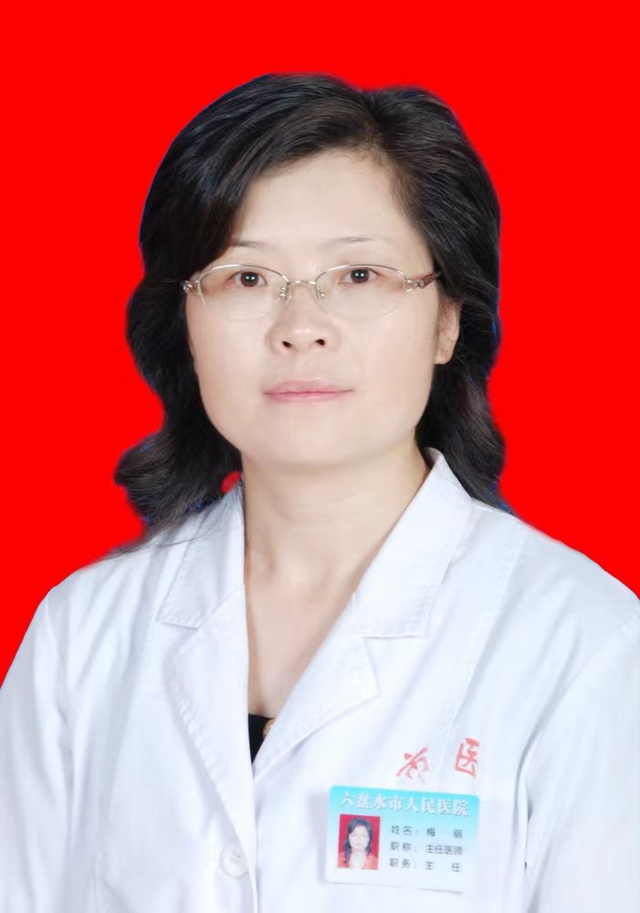梅丽