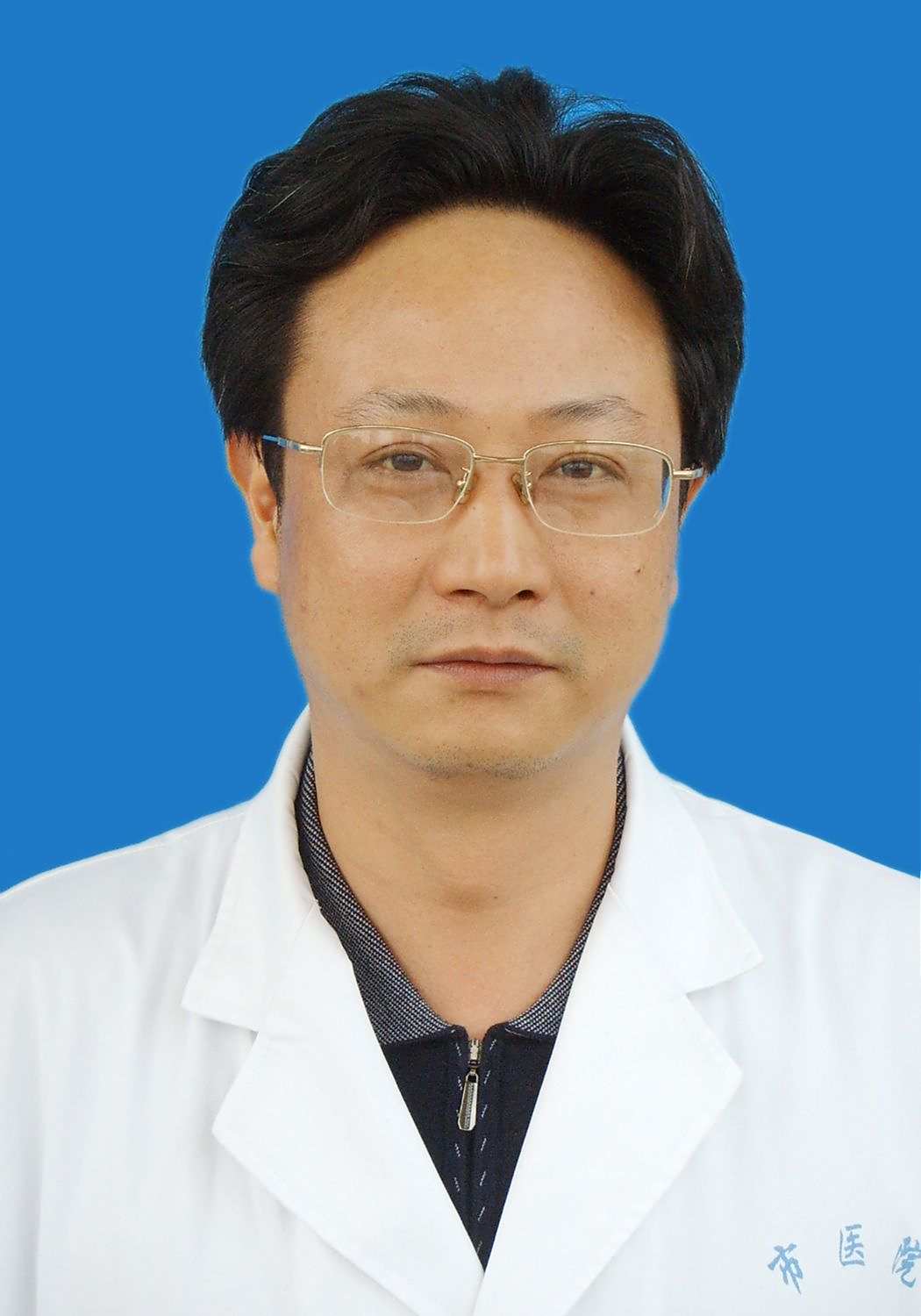 钟康
