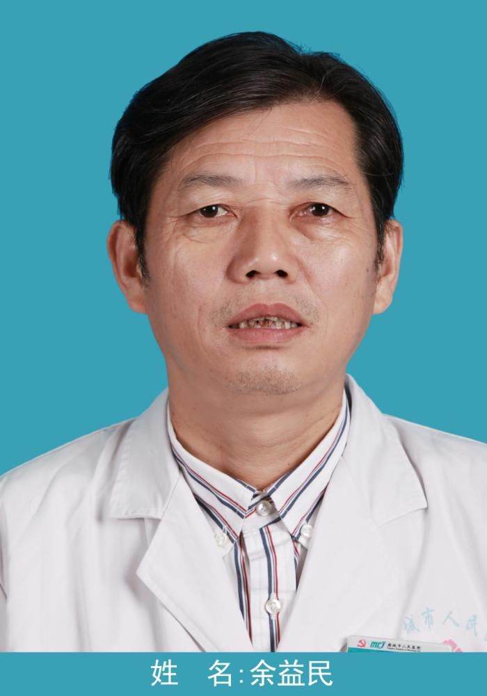 余益民