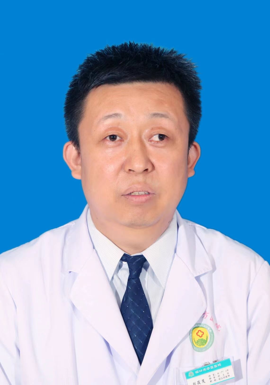 刘筱茂