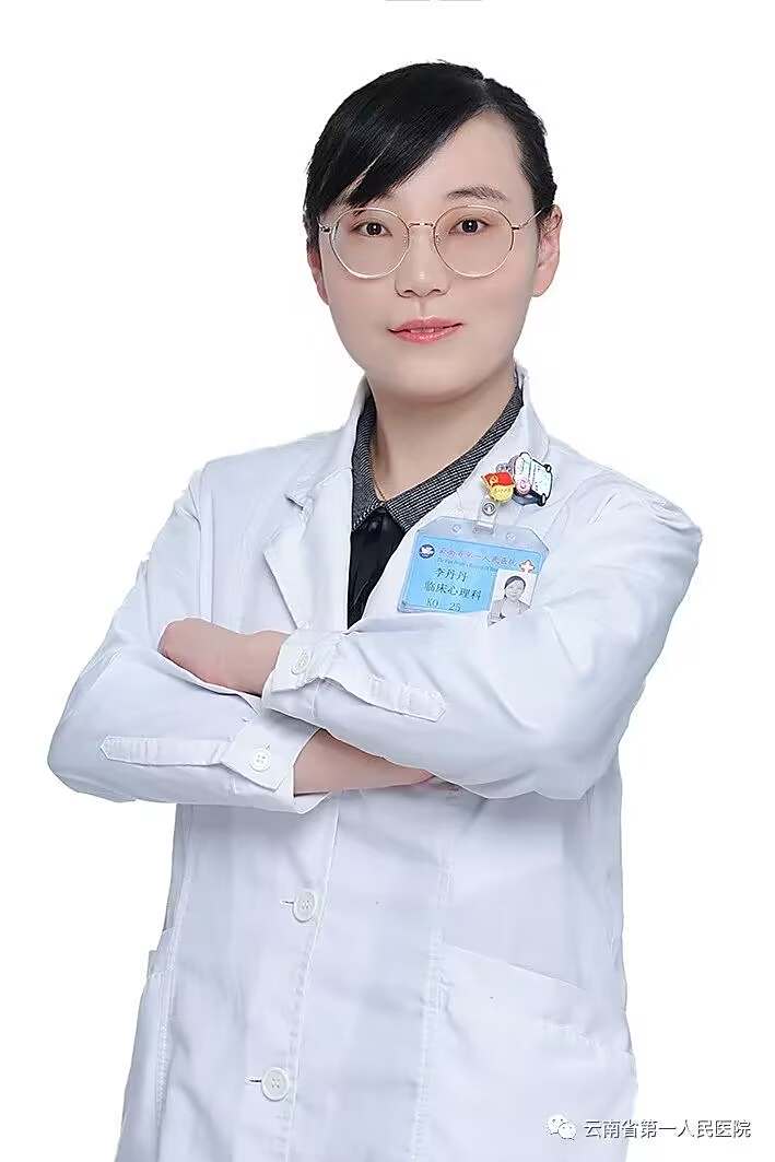 李丹丹