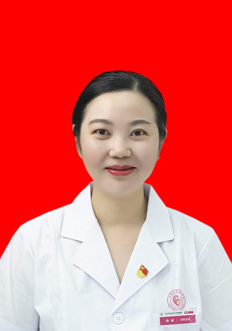 杨丽