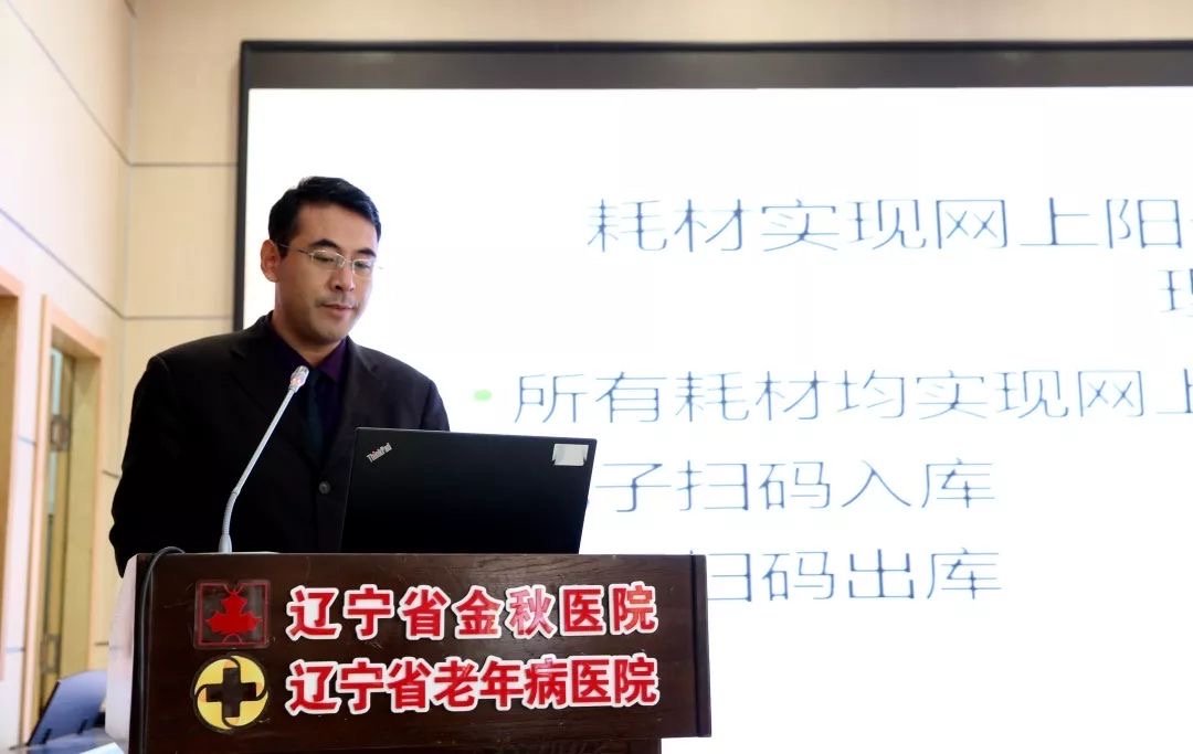 李成洋
