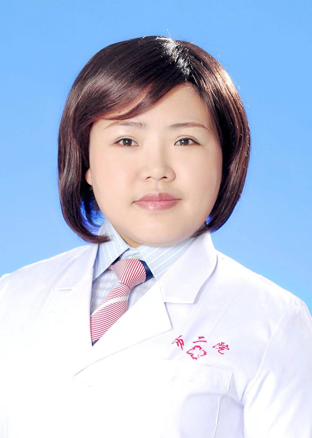 王静